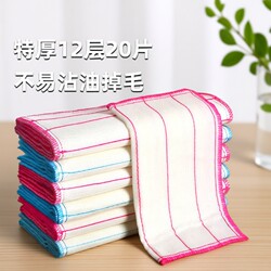 Special Kitchen Dishcloth, Dishwashing Magic Cloth, Absorbent Dish Towel, Scouring Pad, Oil-Absorbing Cleaning Cloth, Easy to Clean
