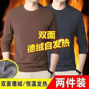 
Autumn and winter German velvet warm men's underwear plus velvet thickening inner layering shirt round neck long-sleeved T-shirt for men double-sided black