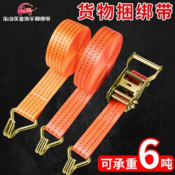 Truck Cargo Straps, Cargo Tighteners, Automatic Tensioners, Brake Ropes, Packing Straps, Special Safety Straps