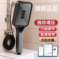 Pressurized Shower Head Bathroom Shower Household Handheld Spray Shower Set Large Panel Coarse Hole Water Outlet