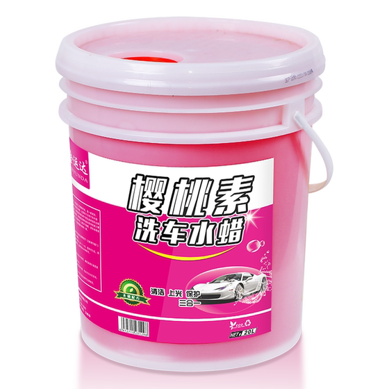 
Car wash foam liquid water wax car wax water high foam cleaner detergent detergent cleaning agent light-concentrated wax strength