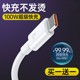 Typec Data cable 6A fast charging suitable for TPYEC charging cable Huawei Xiaomi vivo Android 5A charger line Nova7Typc Honor 9X mobile TPC super fast charging Type C C

