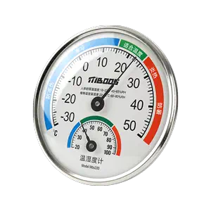 high precision thermometer temperature moisture meter indoor