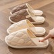 Household slippers, breathable, deodorant, Baotou, four seasons, ladies couple, non-slip indoor cotton, linen, wool and linen thick-soled cloth shoes