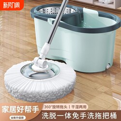 Rotating Mop for Home Use, Automatic Dehydration, 2024 Mop Bucket, One-Step Cleaning, Hands-Free, Tile Floor Cleaning, Manual