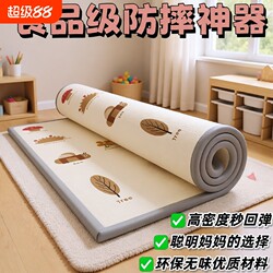 Baby Crawling Mat, Thickened, Formaldehyde-Free, for Home Use in the Living Room, Anti-Fall Floor Mat for Infants and Toddlers, Safe and Odorless