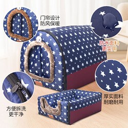 Dog House That Keeps Warm in Winter, Removable and Washable, Large Dog House-Style Pet Dog House, Enclosed Type, Suitable for All Seasons, Golden Retriever Dog House