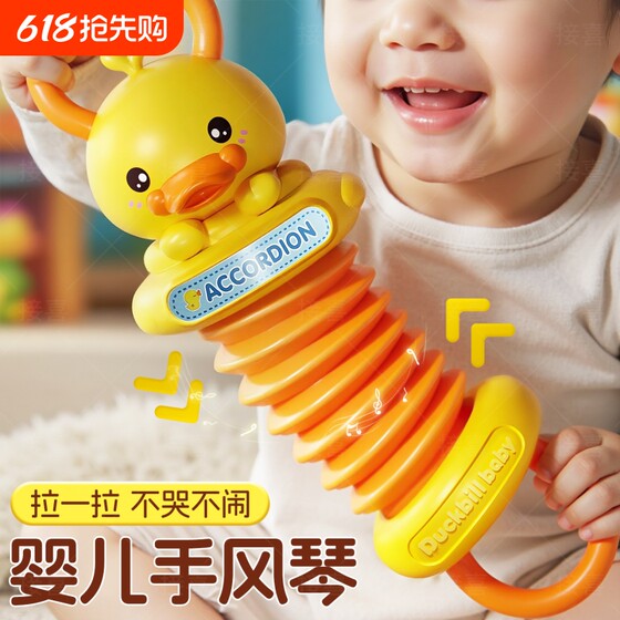 
Baby toy 0 to 1 year old early education accordion 3 to 6 months baby consumes physical energy to coax the baby children's one-year-old gift