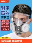 Mặt nạ chống bụi Mặt nạ mũi lợn chống công nghiệp phun sơn bảo vệ Mặt nạ mũi đặc biệt Mặt nạ phòng độc hàn an toàn hô hấp 