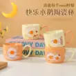 Cốc dễ thương dành cho các cô gái xinh đẹp, cà phê văn phòng bằng gốm, bữa sáng, cốc nước, món quà lưu niệm thiết thực  trứng rung tình yêu  đồ chơi tình dục người lớn 