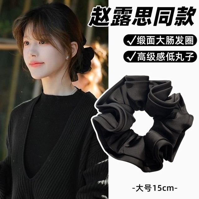 Large intestine hair tie Korean style high-end sense fungus edge satin headband 2025 new ball head high elastic hair rope