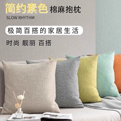 Living Room Sofa Cushion, Light Luxury 2026 New Model, High-End Style Bed Headrest Cushion, Does Not Include Pillow Core, Square Shape