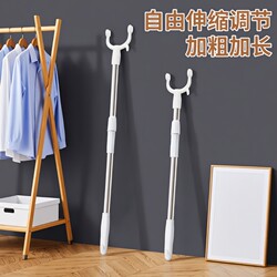 Telescopic Clothes Drying Rod for Home Use, with a Forked End for Hanging and Removing Clothes, Extendable