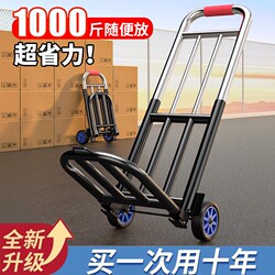 Folding Handcart for Home Use, Shopping, Grocery Shopping, and Market Stalls; Lightweight and Portable Luggage Cart