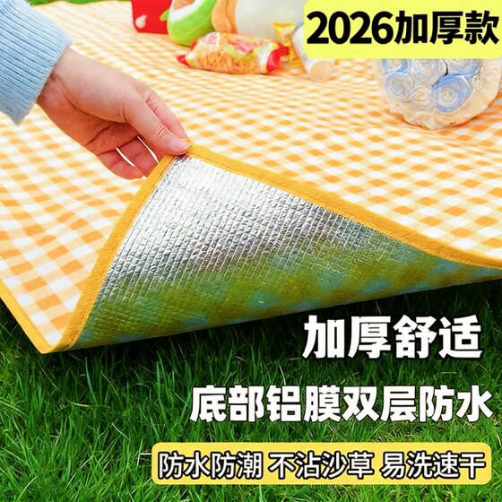 Picnic mat, moisture-proof mat, thickened outdoor picnic, camping, beach tent, ground mat, spring outing seat mat, waterproof lawn mat