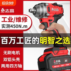 Zhigao Electric Wrench with High Torque, Lithium Battery, Brushless Impact Wrench for Tire Repair, Rechargeable, Suitable for Scaffolding Work