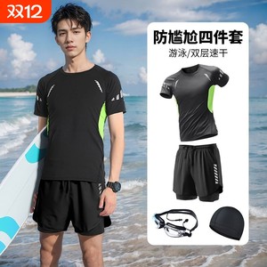 
Swimsuit suit men's anti-embarrassment swimming trunks men's swimming complete equipment swimsuit new diving seaside double-layer quick-drying