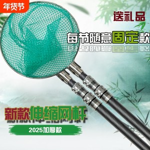 
Thickened outdoor super hard and super strong short section light squeezing rod naked stick squeezing rod double rod full set