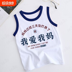 
Children's vest boys and girls pure cotton outer wear summer thin 2026 new baby baby sleeveless t-shirt top