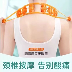 Back Massage Roller for Shoulder, Neck, and Back; Manual Roller for Massaging Without Assistance; a Massage Tool That Unblocks Meridians