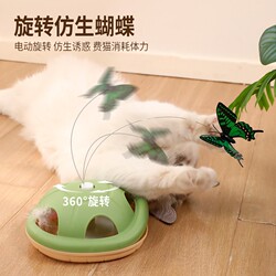Cat Toy That Consumes Energy, Meow Heart Treasure Box Silent Electric Rotating Butterfly Turtle, Cat Self-Entertainment Toy