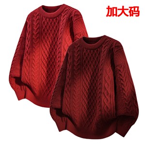 
[Two-piece Pack] Large Size Red Sweater for the Year of the Animal in Autumn and Winter Men's Lazy Thick Twist Knitted Sweater Couple's Sweater