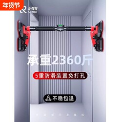 Double-Support Home-Use Pull-Up Bar for Adults and Children, Fitness Equipment, Retractable Single Bar, Indoor Door Frame Wall-Mounted, No Drilling Required