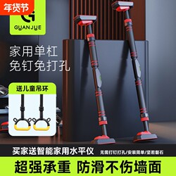 Indoor Home-Use Pull-Up Bar for Door Frame, No-Drill Fitness Rack, Children's Hanging Rings, Stretching Equipment for Door or Wall