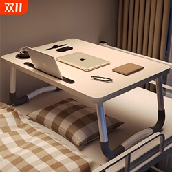 Bed desk folding small desk computer student dormitory top study desk home bedroom bay window lazy desk