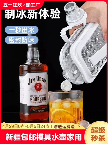 Хоккей, кубики льда, форма, сферический чайник для домашнего использования, силиконовая сумка для льда с уплотнителем