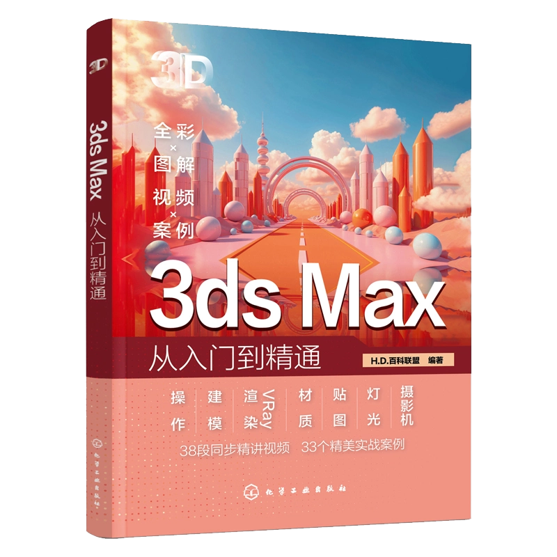 視能学　第3版 視能学 第3版 Textbook of ORTHOPTICS 商品詳細ページ