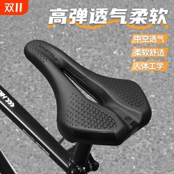 DTUCYCLE mountain bike seat cushion is breathable and soft