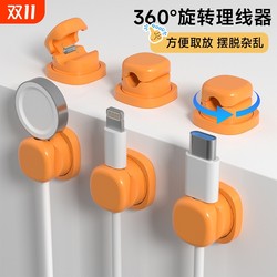 Rotating cable organizer automatic rebound data cable organizer