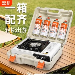 Cylinder furnace outdoor stove cooker portable magnetic gas stove hot pot gas tank stove gas stove full set