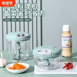 Large Garlic Masher Kitchen Manual Meat Grinder Vegetable Cutter Household Garlic Chopper Multifunctional Blender Chili Mixer