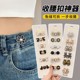 Jeans waist buckle waist tightening buckle pin pants waist big waist adjustment buckle waist buckle waist buckle