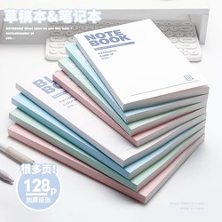 High School A5 Notebook, Stylish B5 Elementary School Thickened Notebook, College Student Exam Preparation, Instagram-Style Solid Color Notebook, High School Student Simple Notebook, Flat Lay Horizontal Lines, Ultra-Thick Pink Glue-Bound Notebook, Back-To-School Premium Notebook