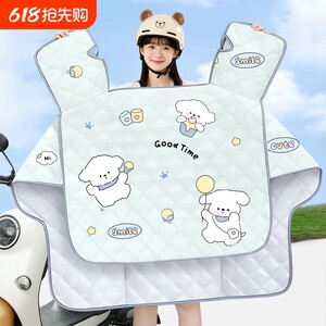 Windshield electric vehicle, universal for all seasons, motorcycle, summer, rainproof, sunproof, sunshade, windproof, waterproof, battery, spring and autumn