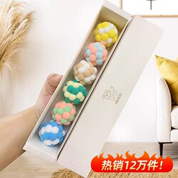 Cat Toy Ball, Cat Teaser Stick, Cat Self-Entertainment Boredom-Relief Toy, Kitten Teething Ball, Pet Supplies for Kittens to Expend Energy