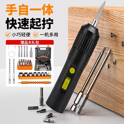 Electric Screwdriver, Small Rechargeable Electric Screwdriver, Household Electric Screwdriver, Mini Multi-Functional Drilling Power Tool, Brushless