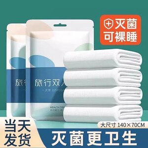 
Portable travel package disposable bath towel pure cotton wash towel compressed towel thickened to increase travel hotel supplies