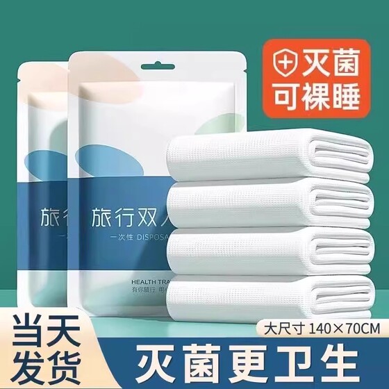 
Portable travel package disposable bath towel pure cotton wash towel compressed towel thickened to increase travel hotel supplies