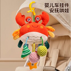 Newborn Stroller Pendant Rattle Baby Car Bed Bell Soothing Hanging Decoration Safety Seat Toy