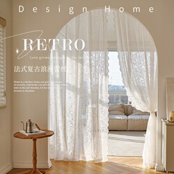 French lace white gauze curtains, gauze curtains, beads, punch-free Velcro door curtains, balcony living room finished curtains and door curtains