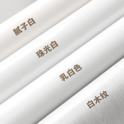 Wardrobe Self-Adhesive Wallpaper Stickers Waterproof and Moisture-Proof Pure White Old Furniture Renovation Wallpaper Desktop Transformation Home Wall Surface