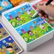 3-6-8-year-old babies look for different fun puzzles and search for troubles. Kindergarten children's concentration training card early education toys
