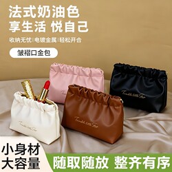 Leather Lipstick Bag, Cosmetic Bag, Portable Storage Bag, Small Carry-On Storage Bag, Small Face Bag, Waterproof, Large Capacity, Exquisite
