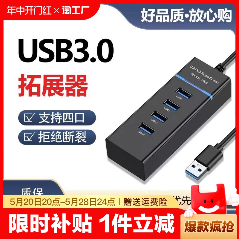 USB3.0 ŷ ̼ ÷ Ȯ   Ʈ Ʈ й Ű SD TF ȯ ī   1-3 Ȯ  ϵ ̺ -