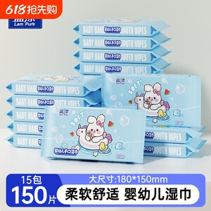 
Portable wet wipes for household use, affordable, skin-friendly and non-shedding wet wipes