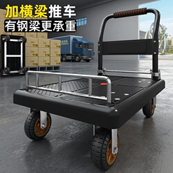 Flatbed Cart, Small Trolley, Hand-Pushed Cart, Heavy-Duty Cargo Cart, Household Cart, Lightweight Folding Cart, Grocery Cart, Four-Wheel